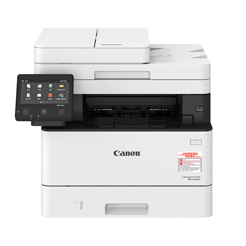 佳能（Canon）iC MF449dw A4幅面无线黑白激光多功能传真一体机的照片